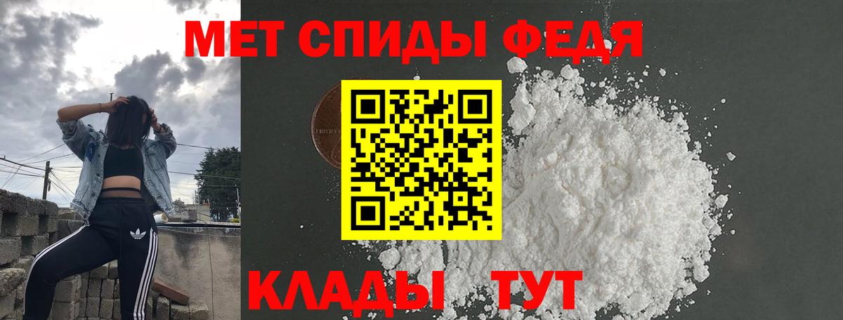 Амфетамин  АМФ  Балаково  Вход с VPN  Амфетамин Розовый 