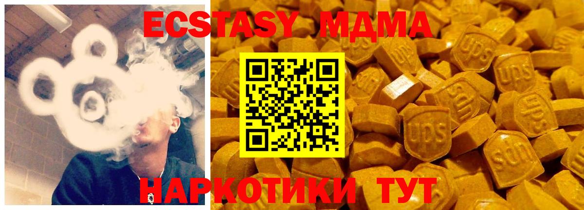 дарнет шоп  shop формула  Экстази Punisher  Балаково  Экстази VHQ  Вход с VPN 