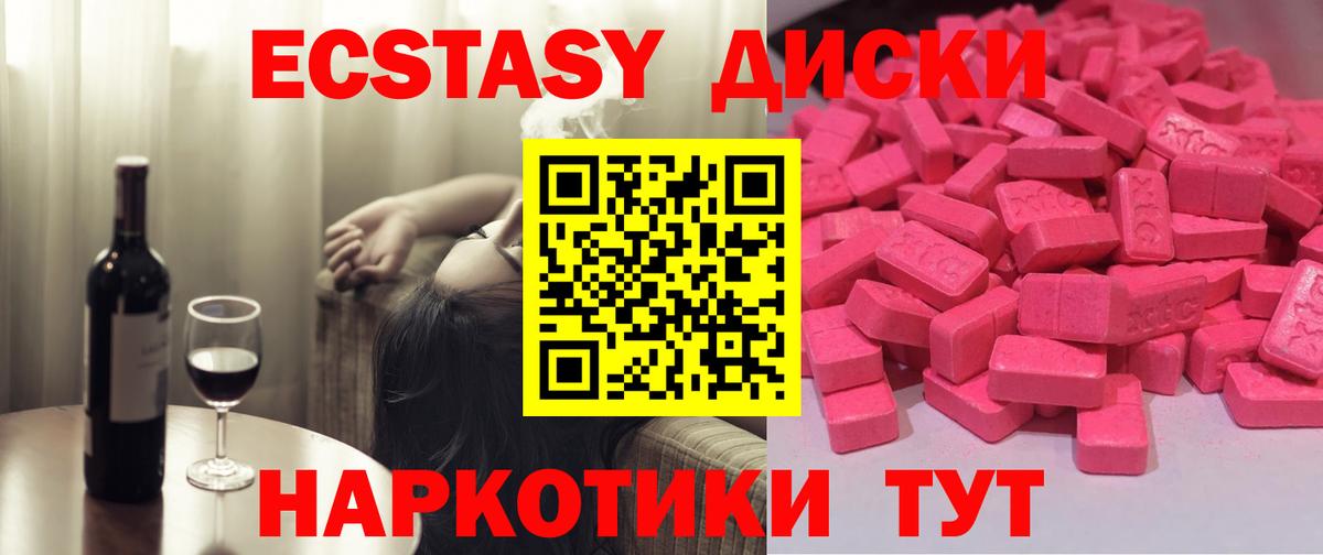 Вейп ТГК  Балаково  Мефедрон   Вход с VPN  Гашиш  MDMA  Cocaine 