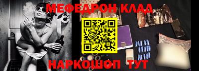 крисы Апшеронск