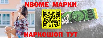 героин Апрелевка