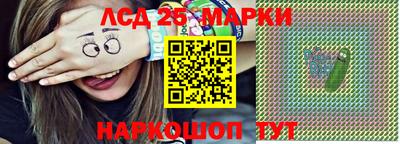 крисы Апшеронск