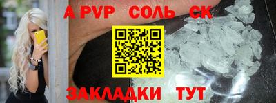 героин Апрелевка