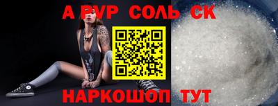 героин Апрелевка