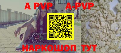 крисы Апшеронск