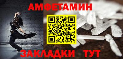 крисы Апшеронск
