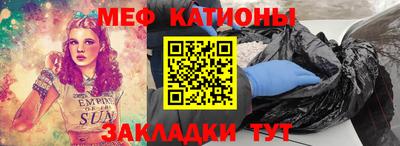 крисы Апшеронск