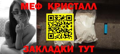 крисы Апшеронск