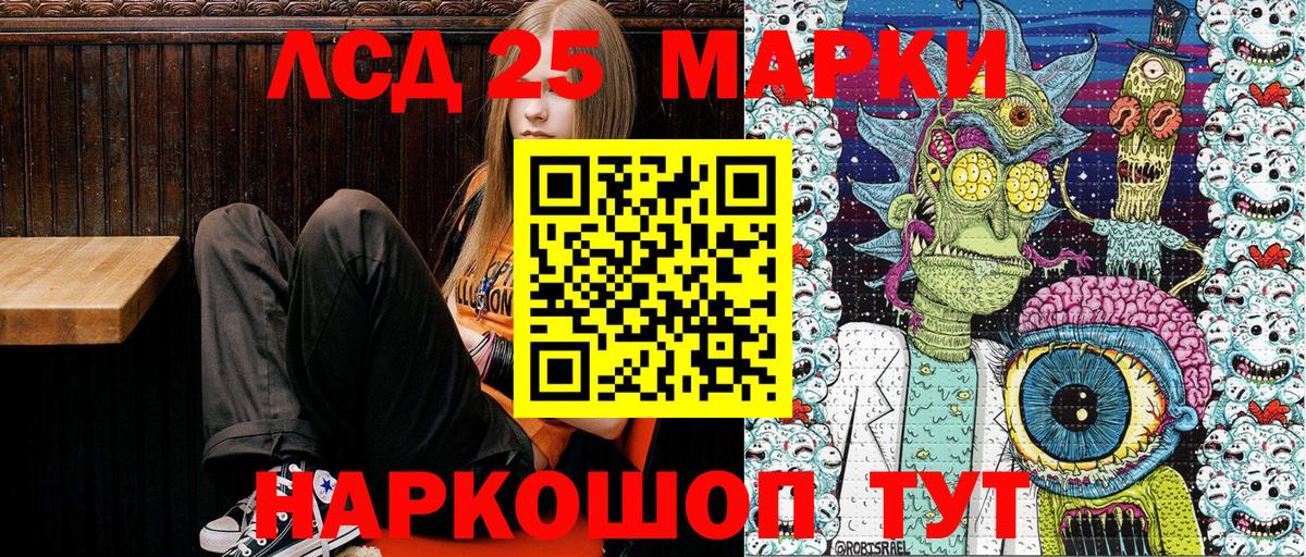 Марки N-bome 1,8мг  Вход с VPN  Балаково 