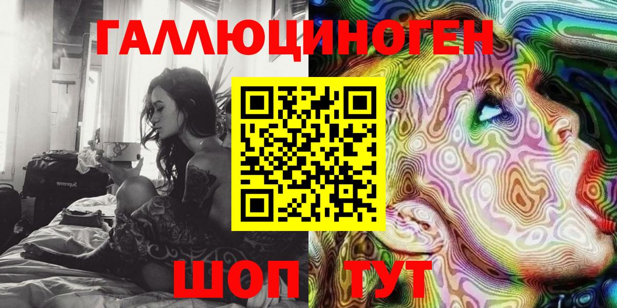 Псилоцибиновые грибы MAGIC MUSHROOMS Балаково