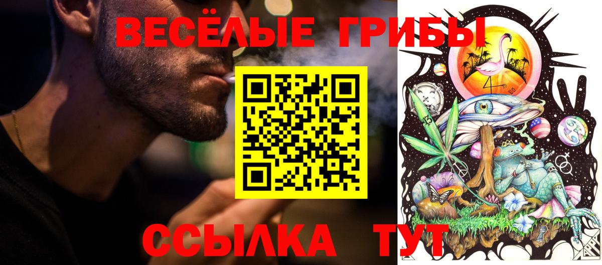 Амфетамин Балаково